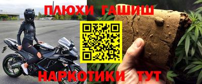 молекула духа Лесосибирск