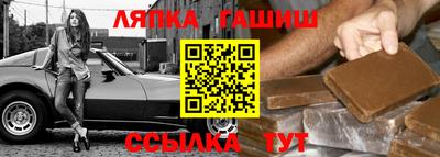 стафф Ликино-Дулёво