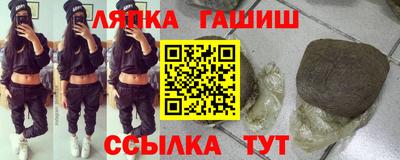молекула духа Лесосибирск