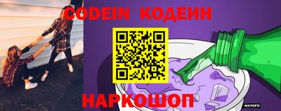 молекула духа Лесосибирск