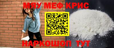 стафф Ликино-Дулёво