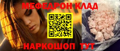 молекула духа Лесосибирск