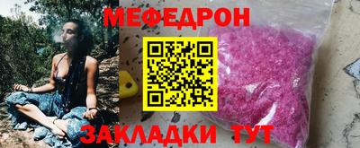 стафф Ликино-Дулёво