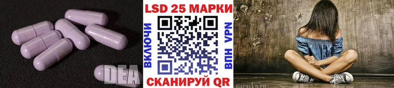 Лсд 25 экстази ecstasy  ОМГ ОМГ как зайти  Тутаев  дарнет шоп 