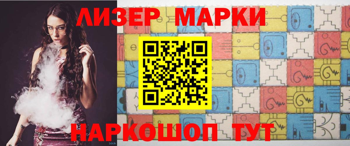 Лсд 25 экстази кислота Тутаев