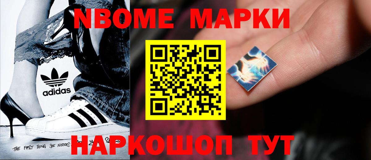 LSD-25 экстази ecstasy  Лсд 25 экстази кислота  Тутаев 