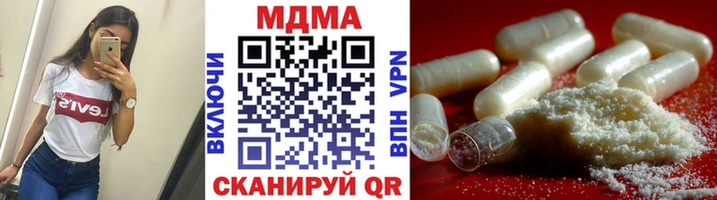 mega tor  Тутаев  МДМА crystal 