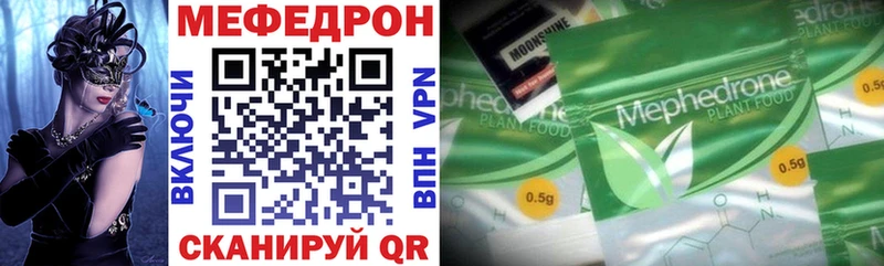 ОМГ ОМГ как войти  купить наркотик  Тутаев  Меф мука 