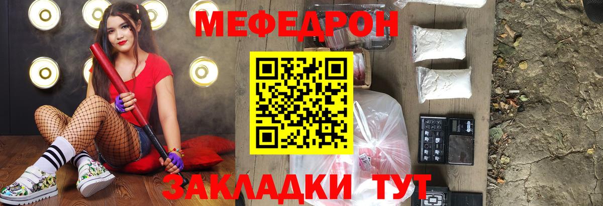 Канабис  Тутаев  Мефедрон   Гашиш  Вход с VPN 