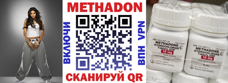 наркота Тутаев МЕТАДОН methadone