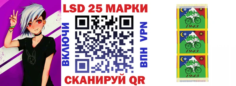 Марки N-bome 1,8мг Тутаев