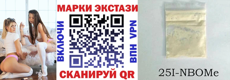 Наркотические марки 1500мкг  гидра ССЫЛКА  Тутаев 