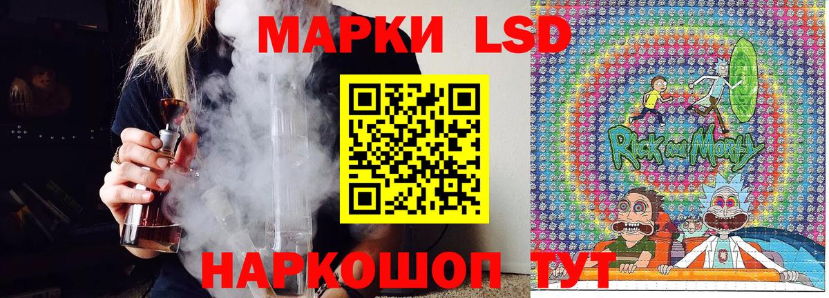 Марки 25I-NBOMe 1500мкг  Вход с VPN  Марки N-bome  Тутаев 