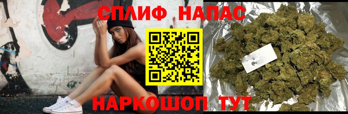 Канабис Amnesia Тутаев