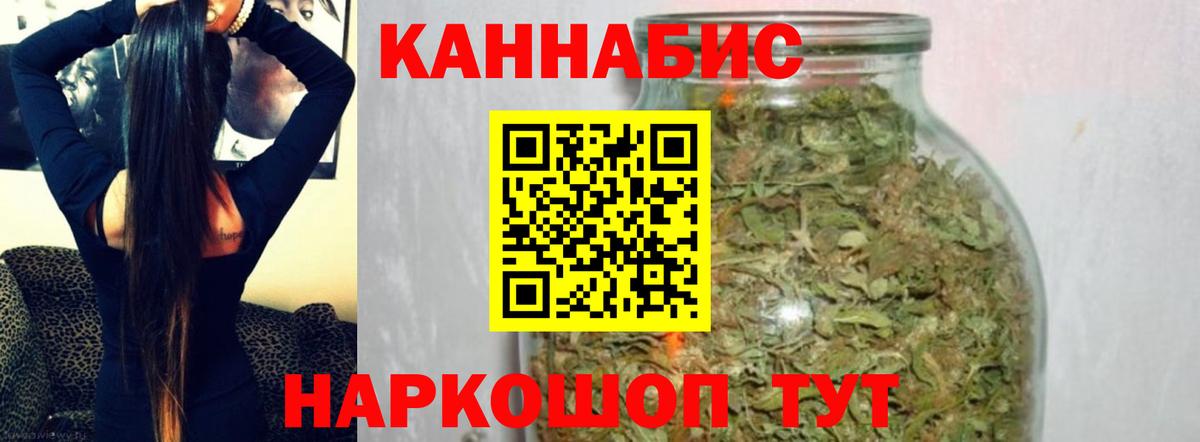Канабис тримм  Вход с VPN  Каннабис MAZAR  Шишки марихуана White Widow  Тутаев  Каннабис индика 
